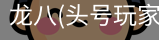 头号玩家app官方网站